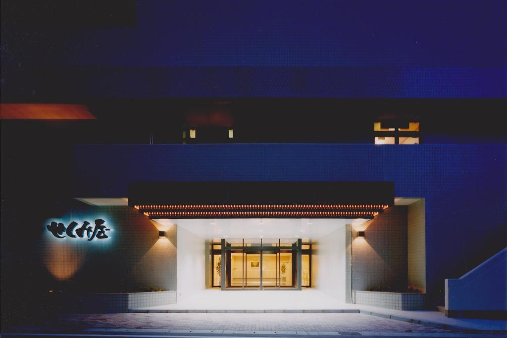 אובמה Hotel Sekumiya מראה חיצוני תמונה